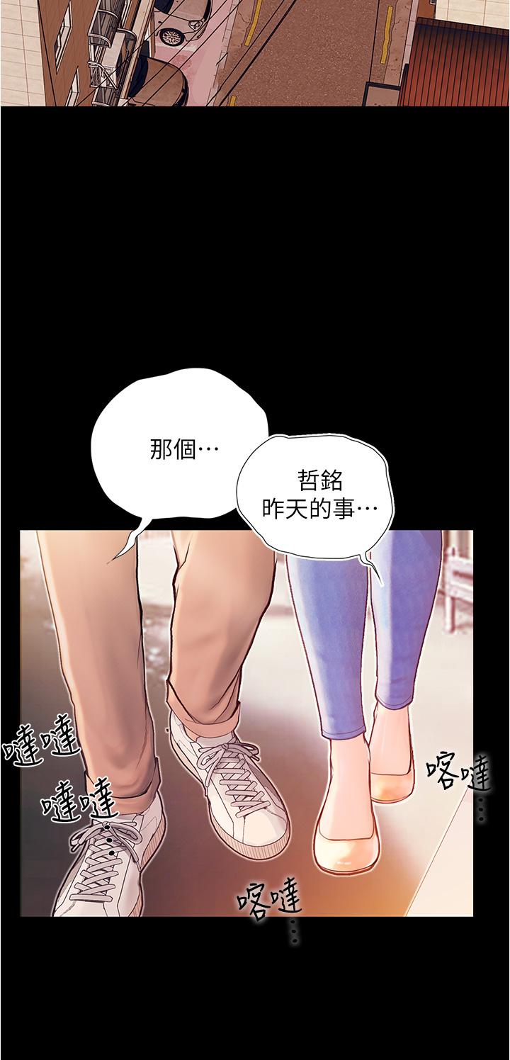 34P - 大学骑遇记