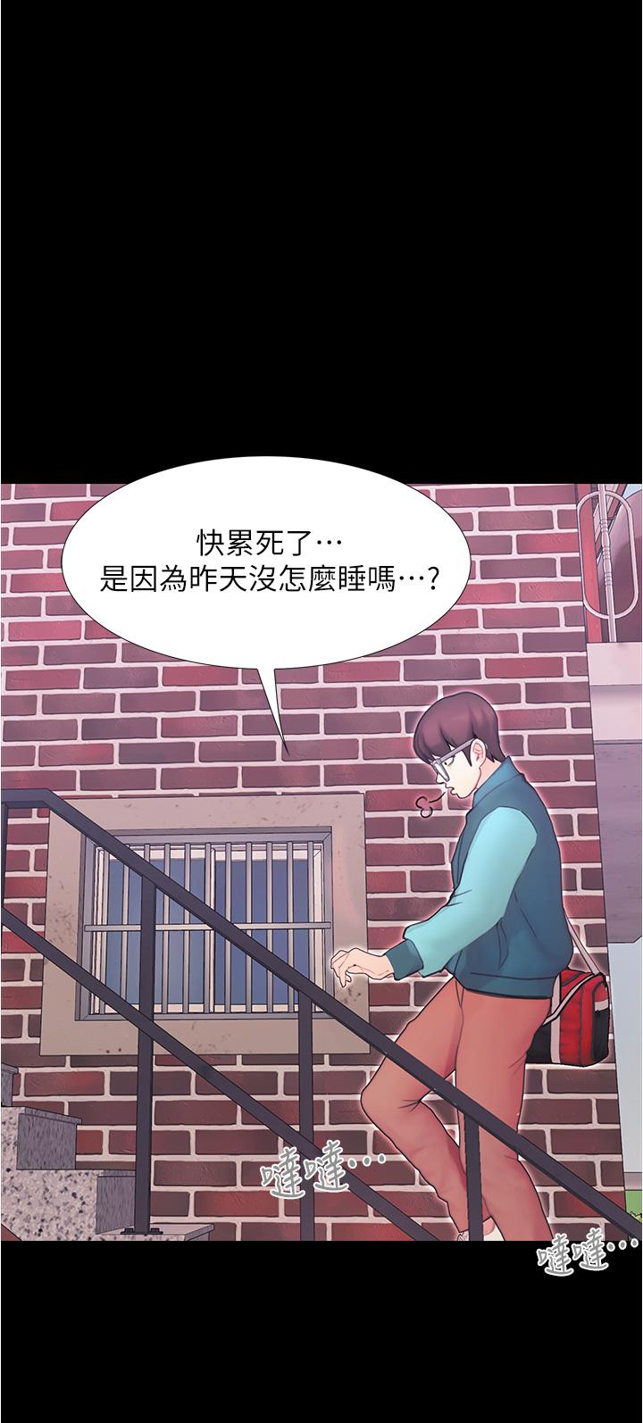 45P - 大学骑遇记