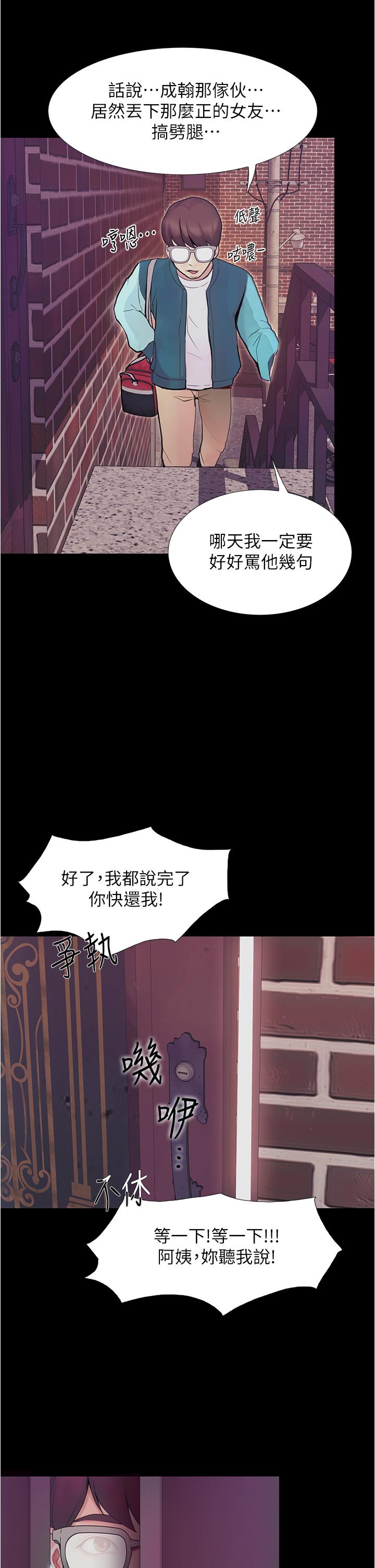 46P - 大学骑遇记