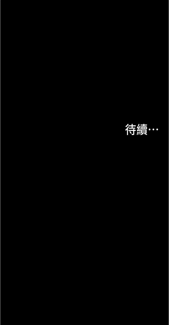 50P - 大学骑遇记