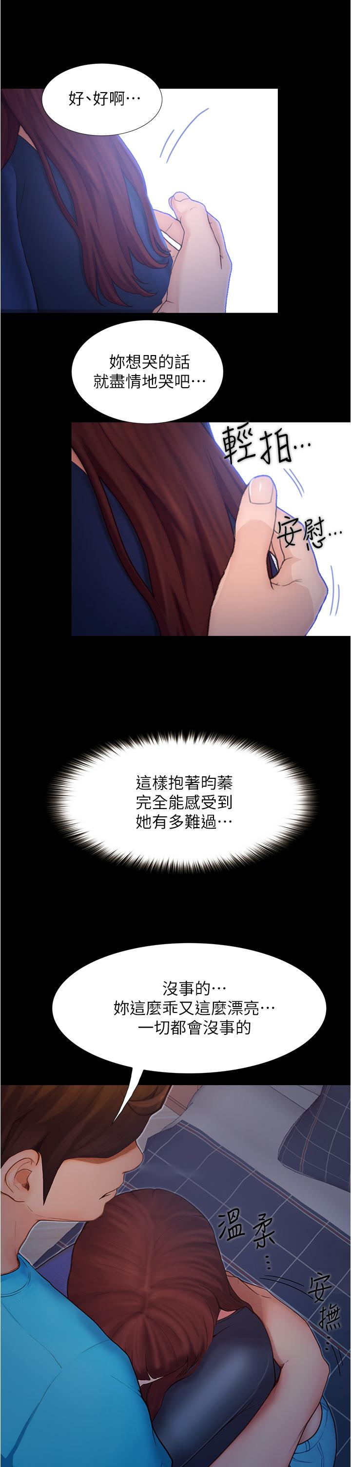 9P - 大学骑遇记