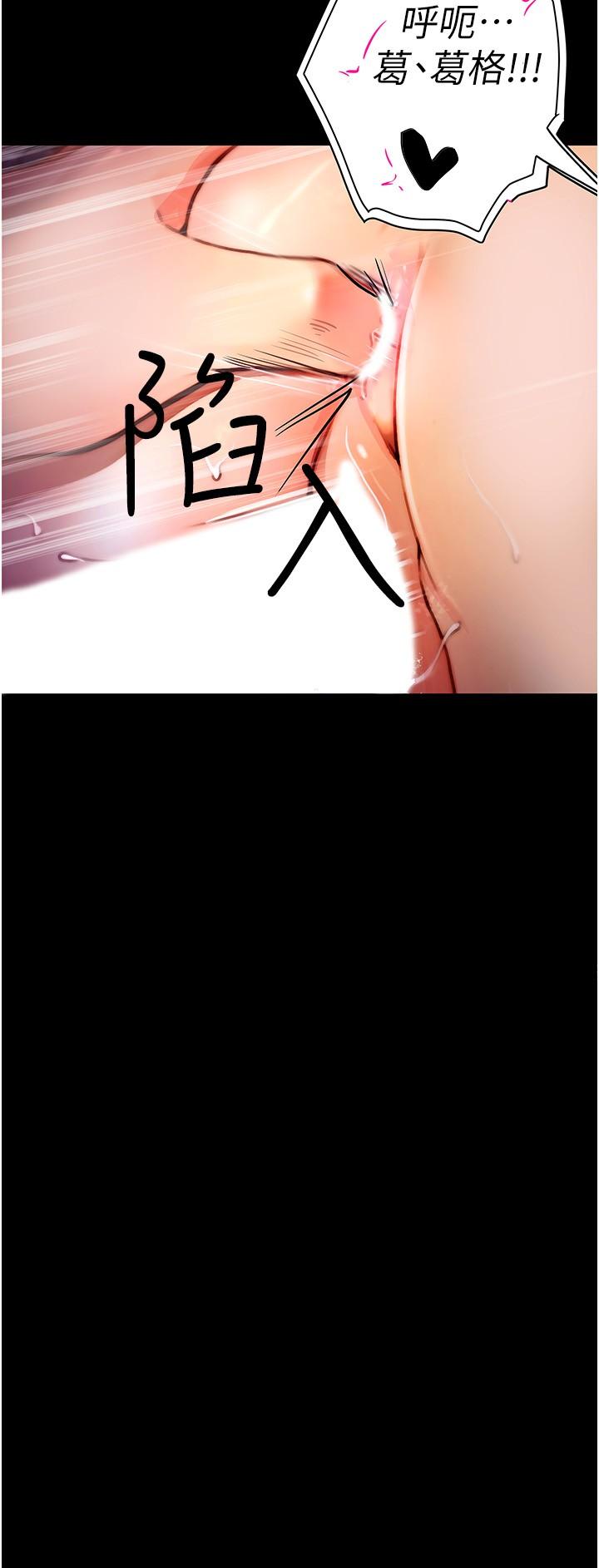 17P - 大学骑遇记