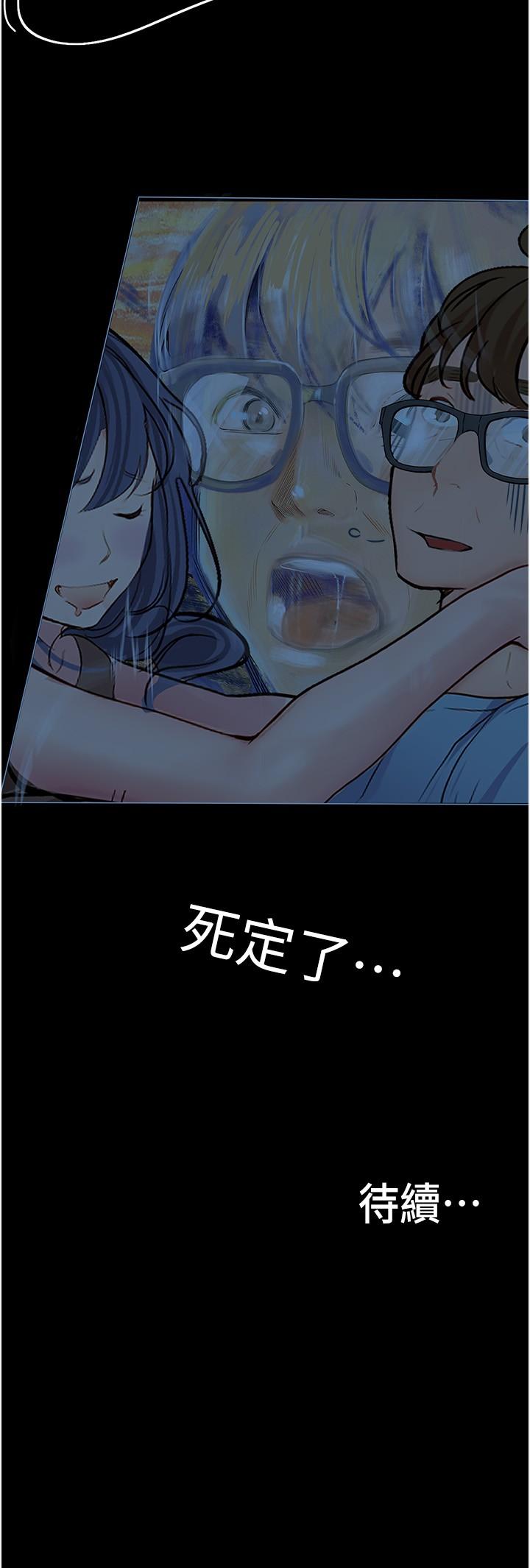 36P - 大学骑遇记