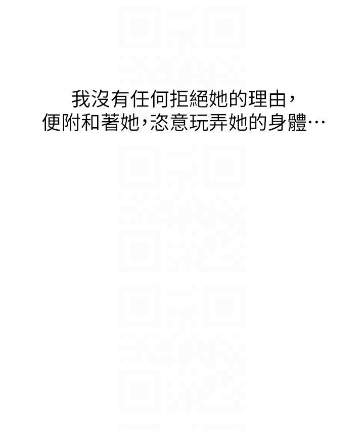 22P - 大学骑遇记