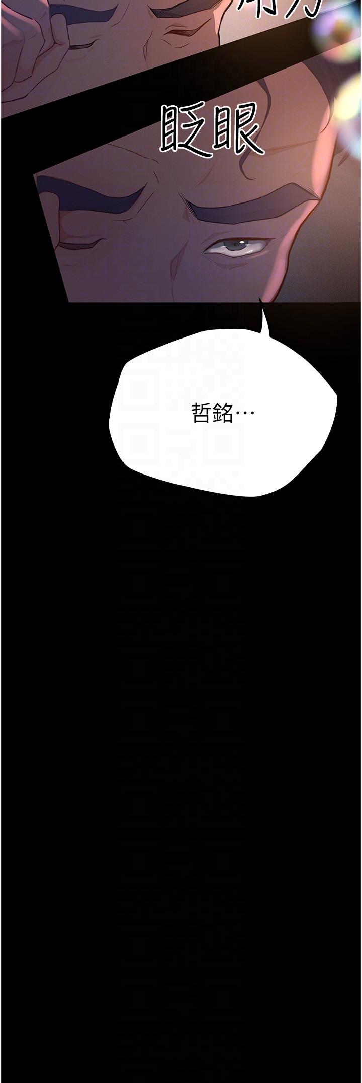 6P - 大学骑遇记