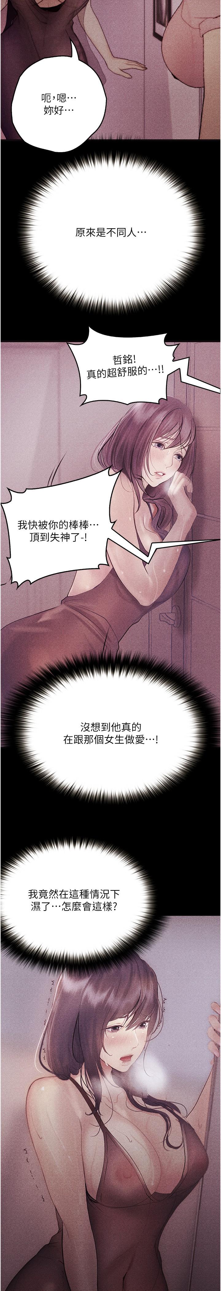 16P - 大学骑遇记