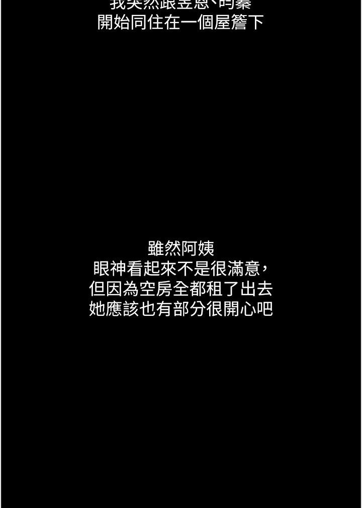 21P - 大学骑遇记