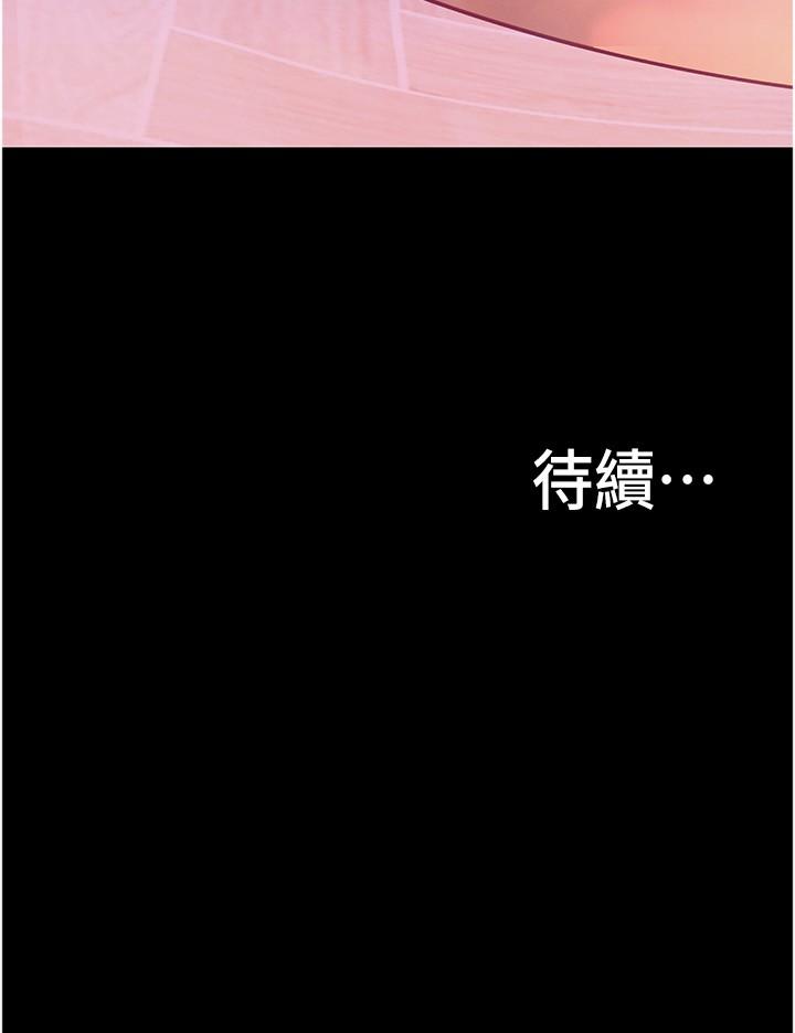 37P - 大学骑遇记