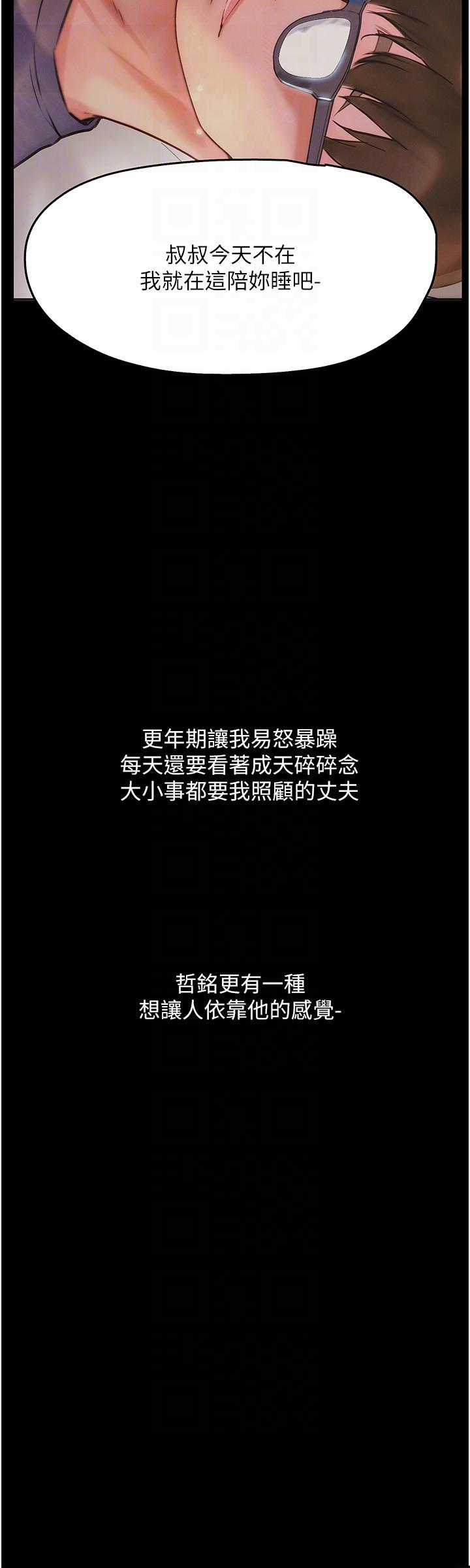 24P - 大学骑遇记