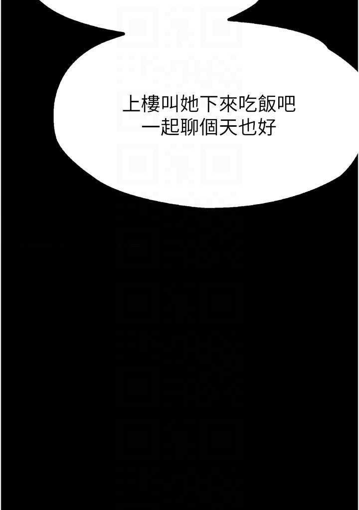 14P - 大学骑遇记