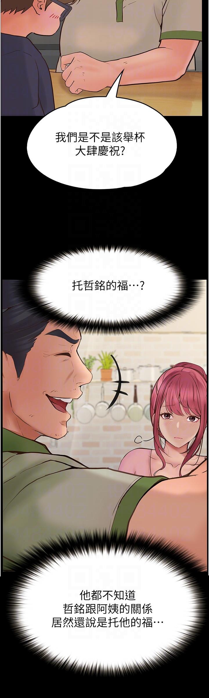 18P - 大学骑遇记