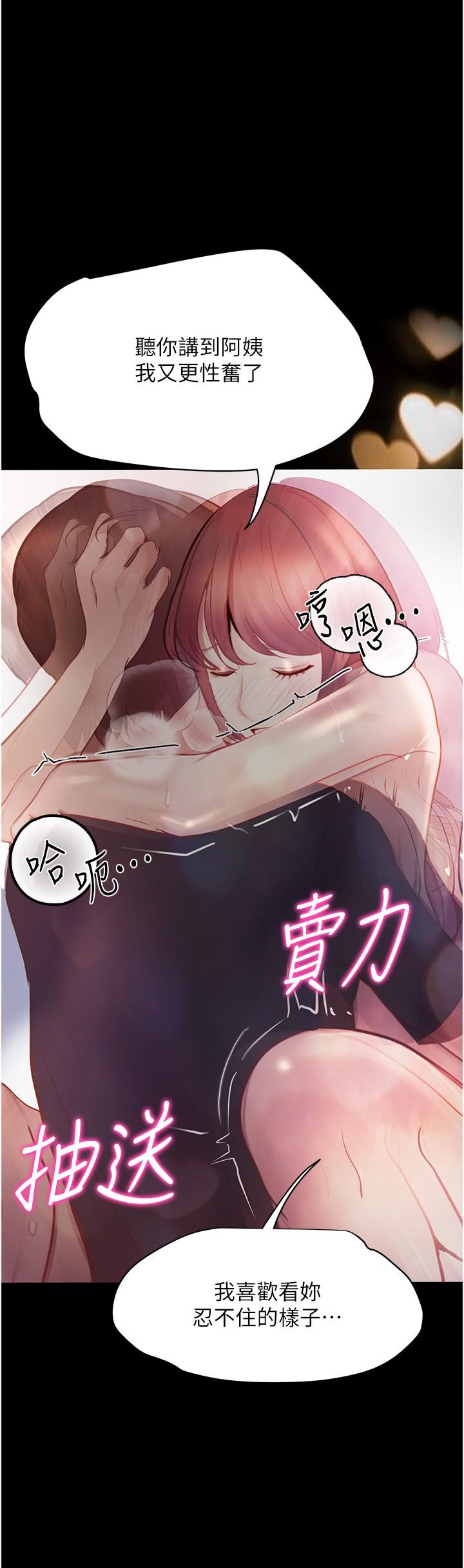 15P - 大学骑遇记