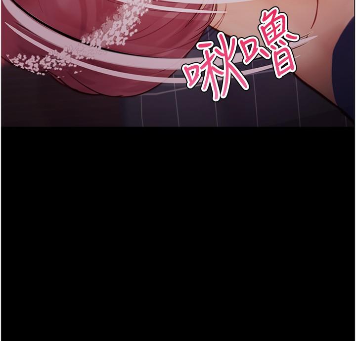 8P - 大学骑遇记