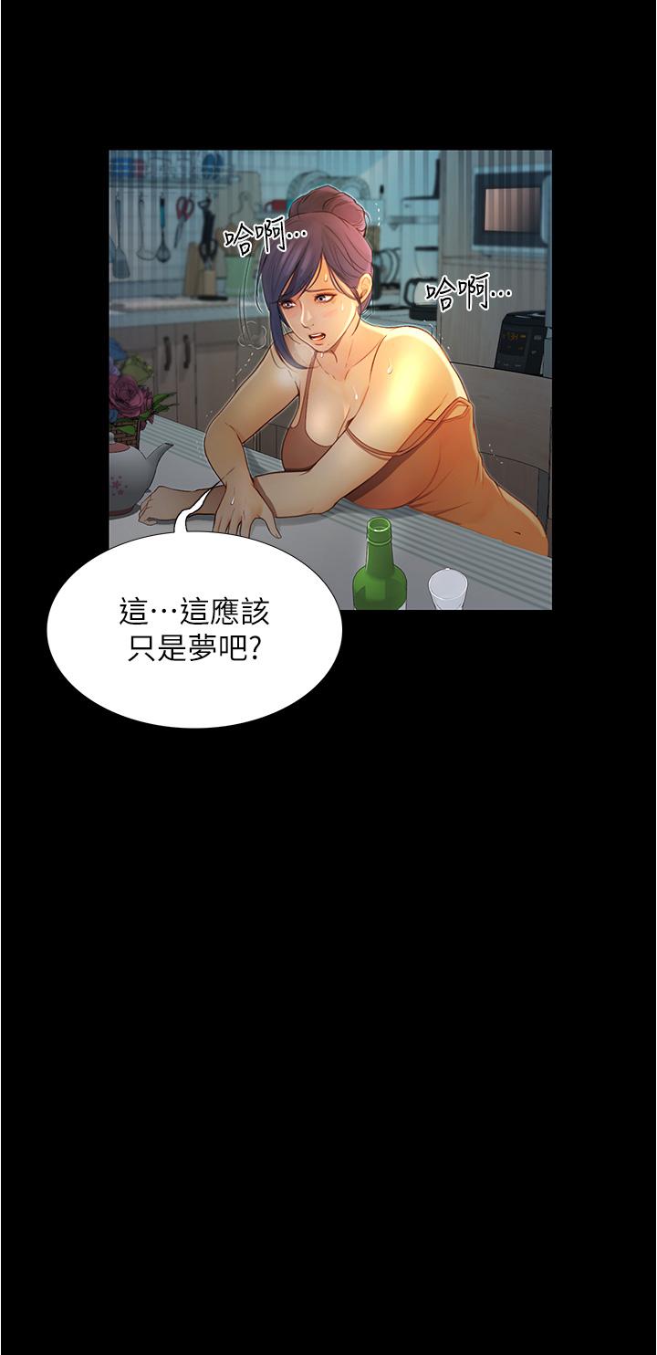 27P - 大学骑遇记