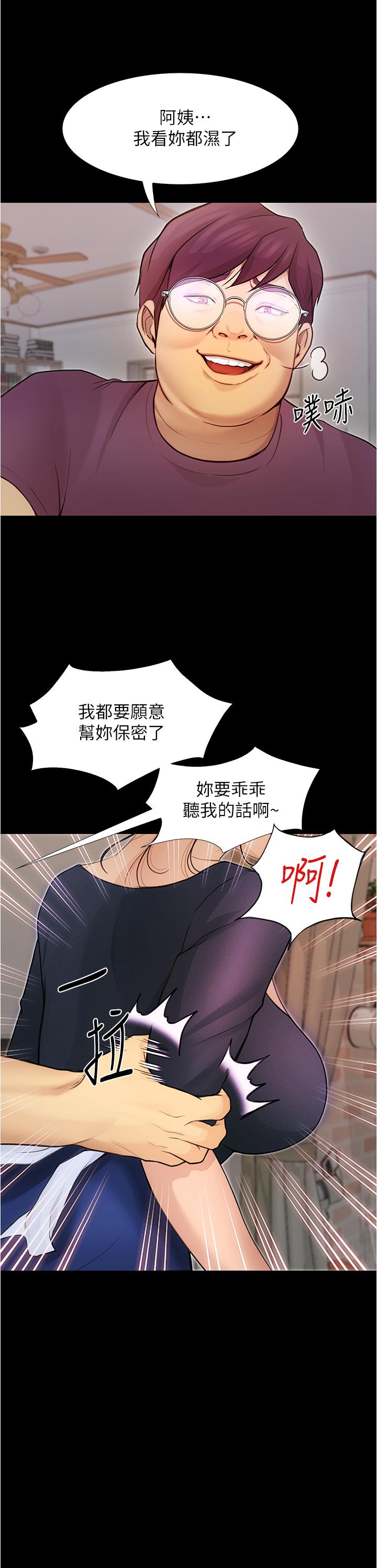 3P - 大学骑遇记