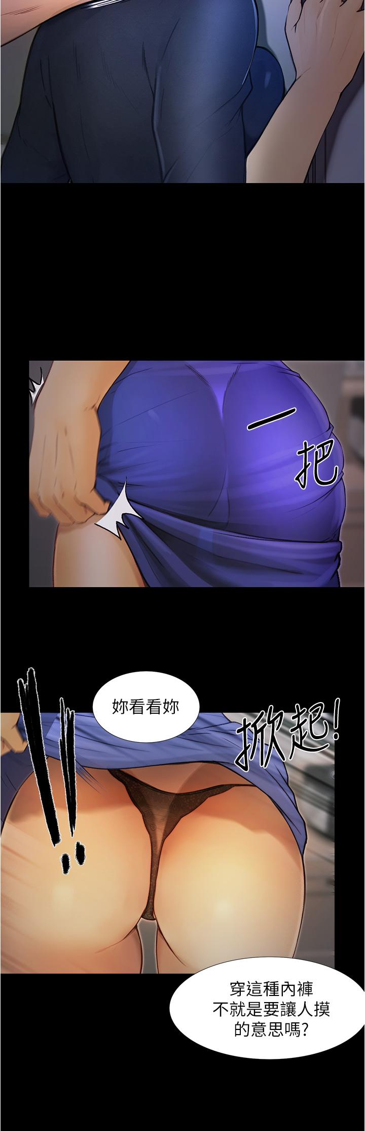 5P - 大学骑遇记