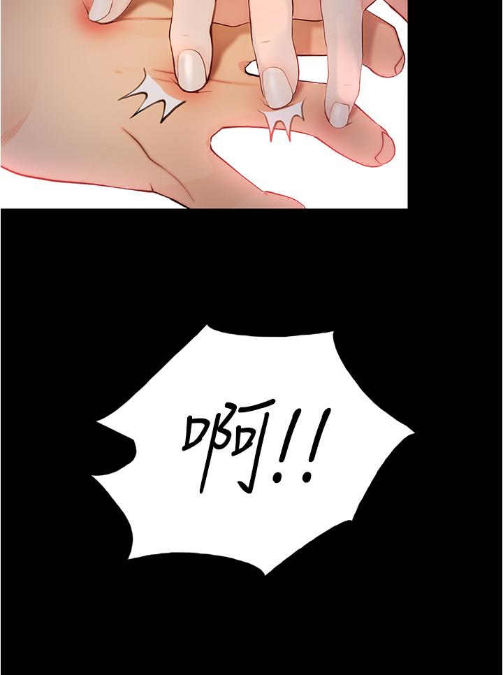 7P - 大学骑遇记