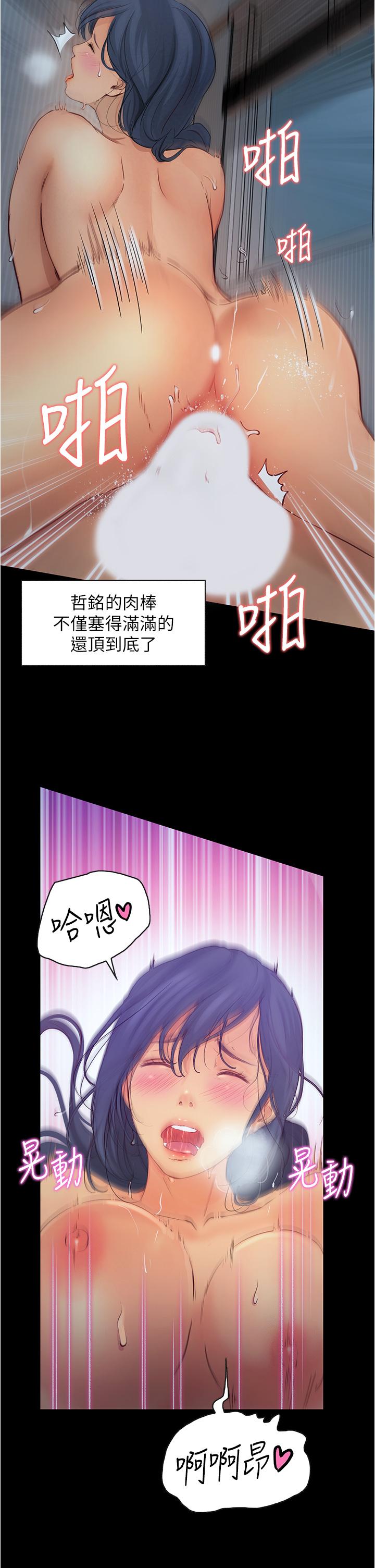 27P - 大学骑遇记