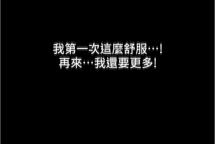 28P - 大学骑遇记