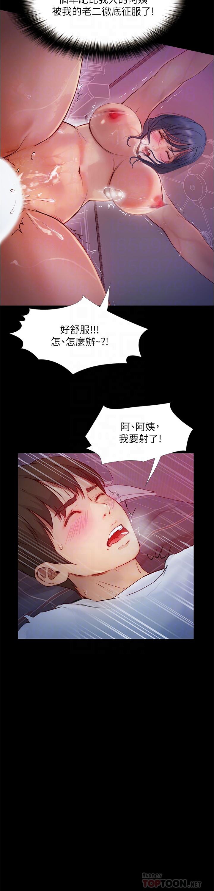 14P - 大学骑遇记