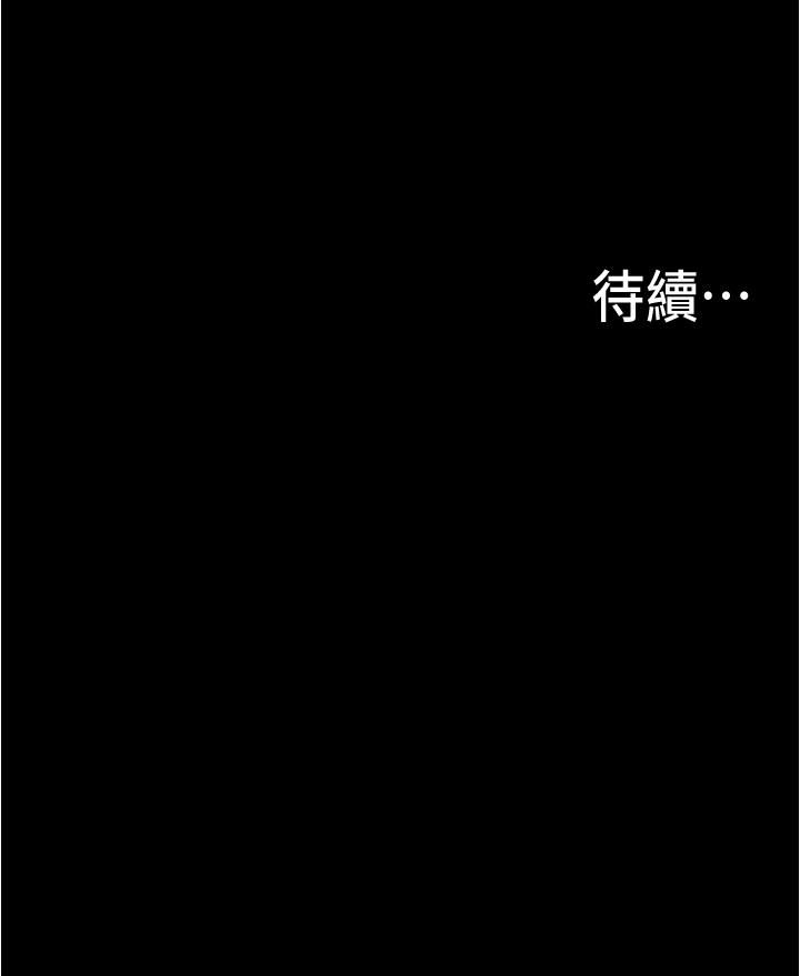34P - 大学骑遇记