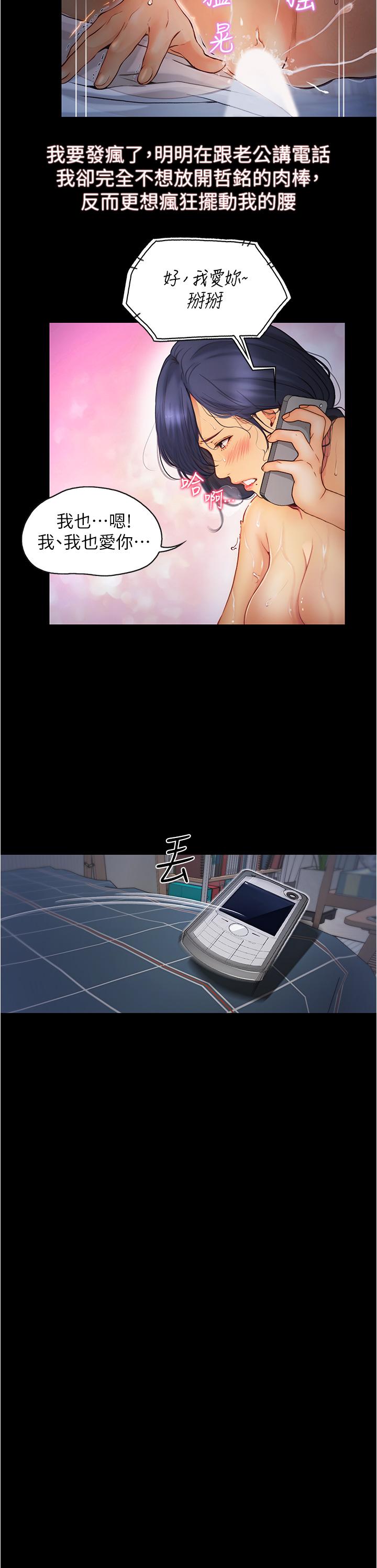 9P - 大学骑遇记