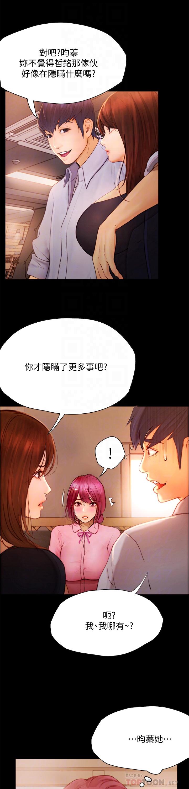 10P - 大学骑遇记