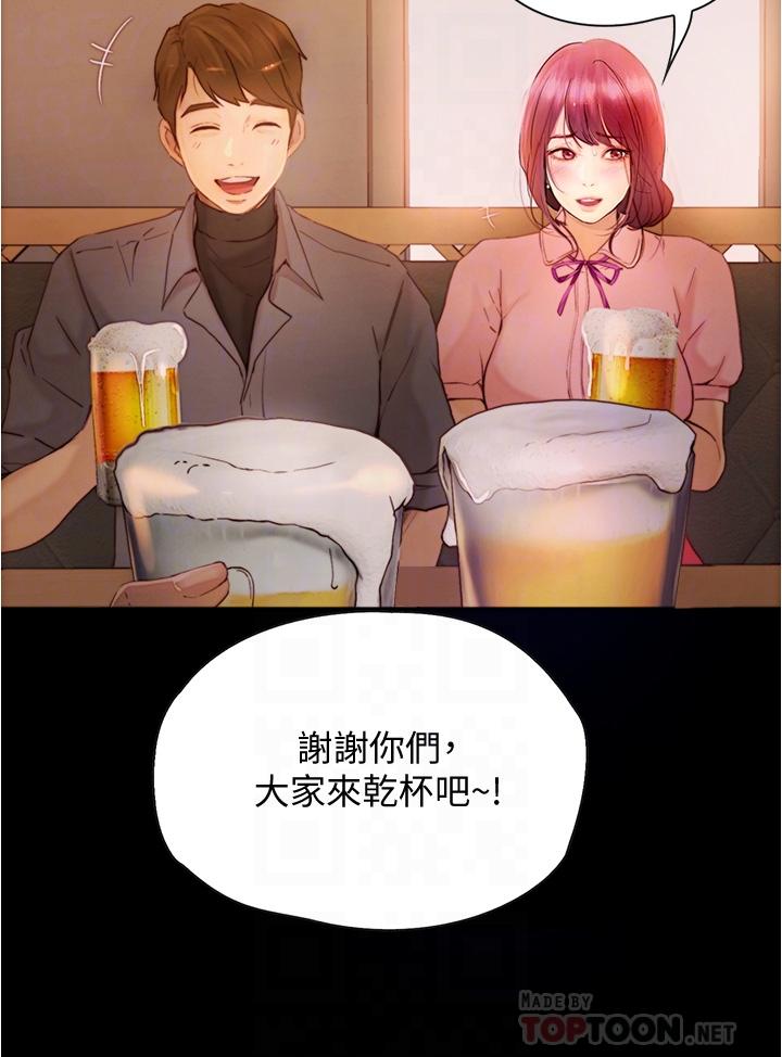 12P - 大学骑遇记