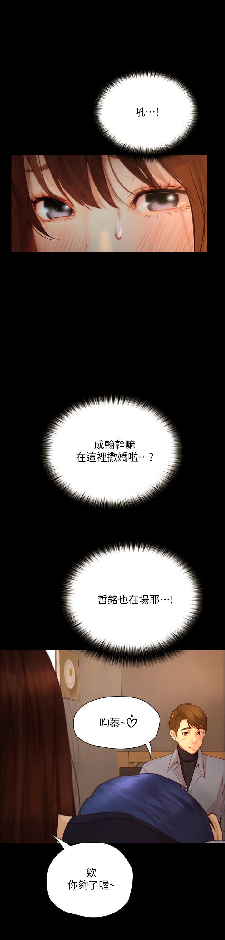 19P - 大学骑遇记