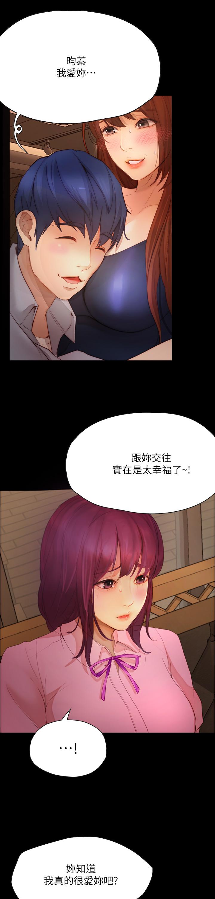 20P - 大学骑遇记