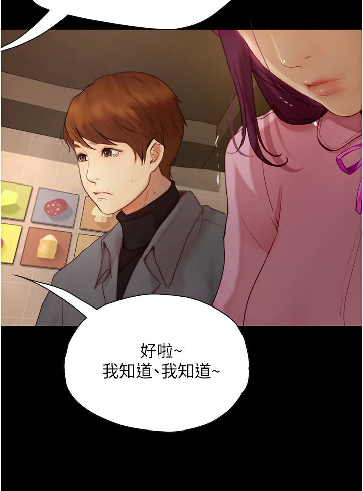 21P - 大学骑遇记