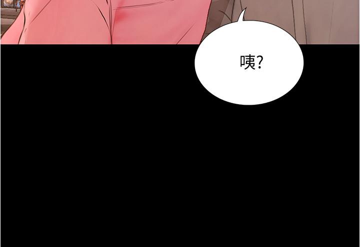 33P - 大学骑遇记