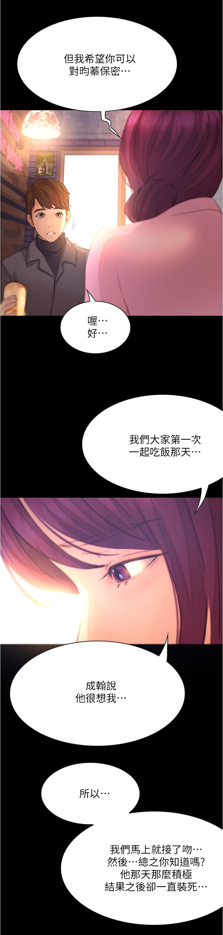 40P - 大学骑遇记