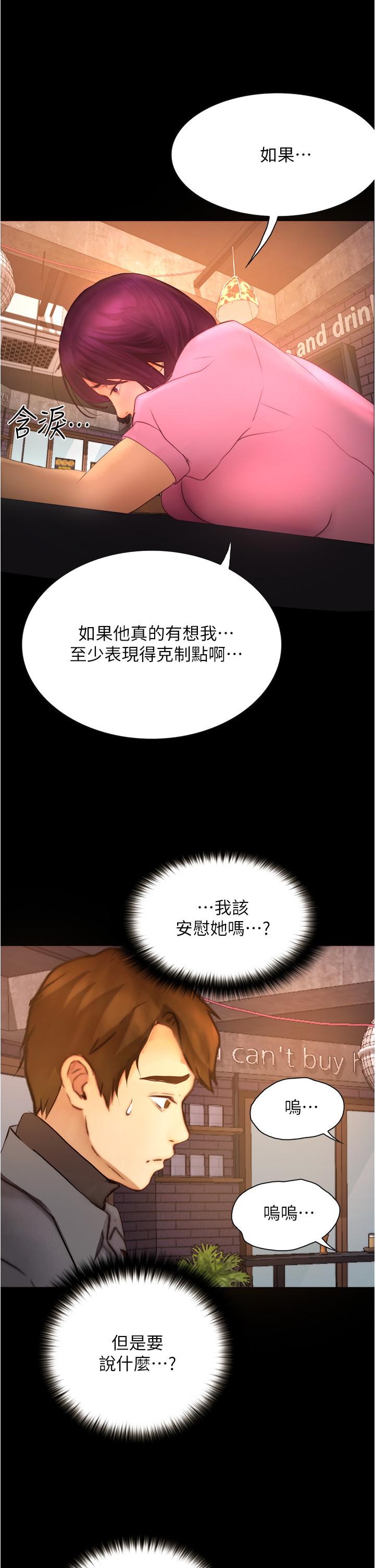 45P - 大学骑遇记