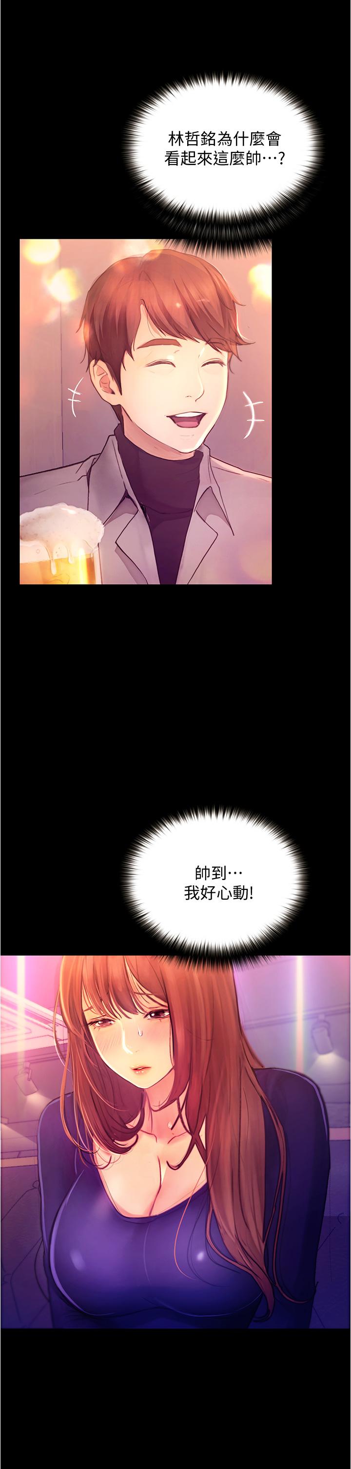 7P - 大学骑遇记