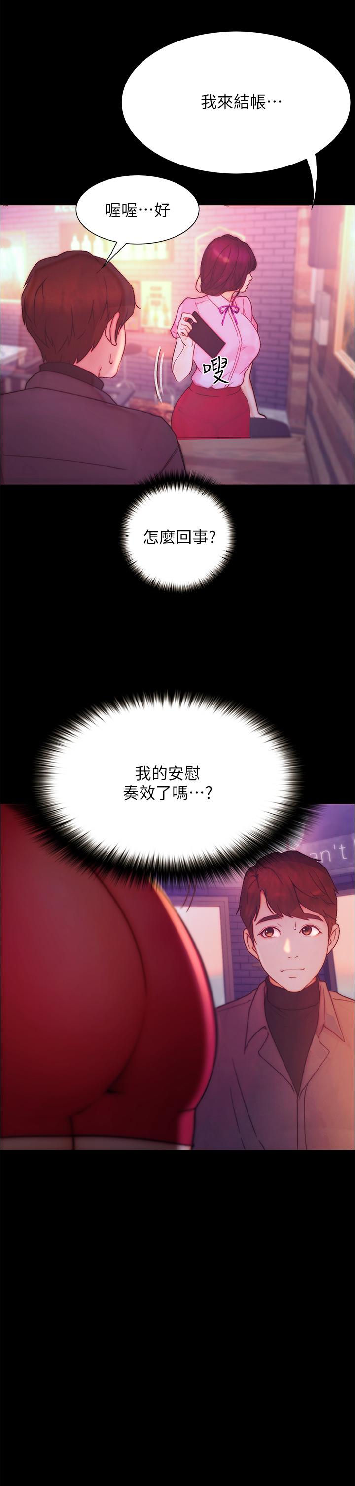 13P - 大学骑遇记