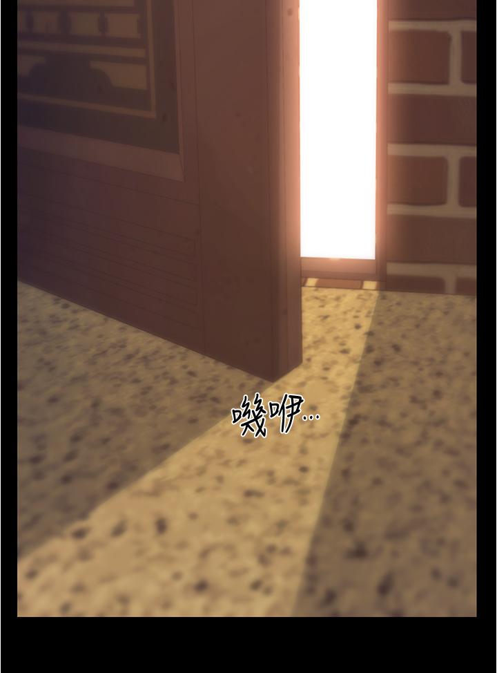 24P - 大学骑遇记