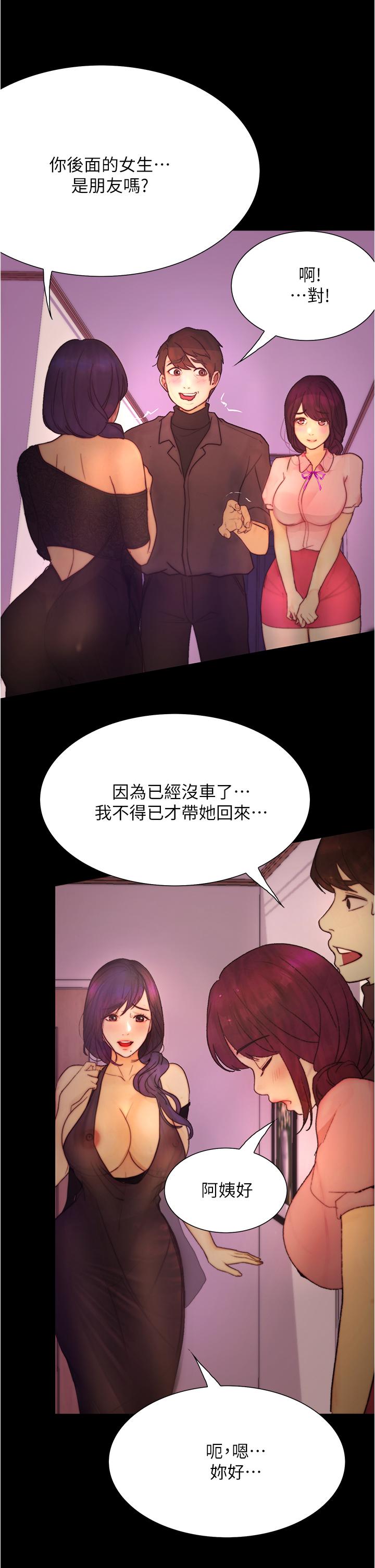 28P - 大学骑遇记