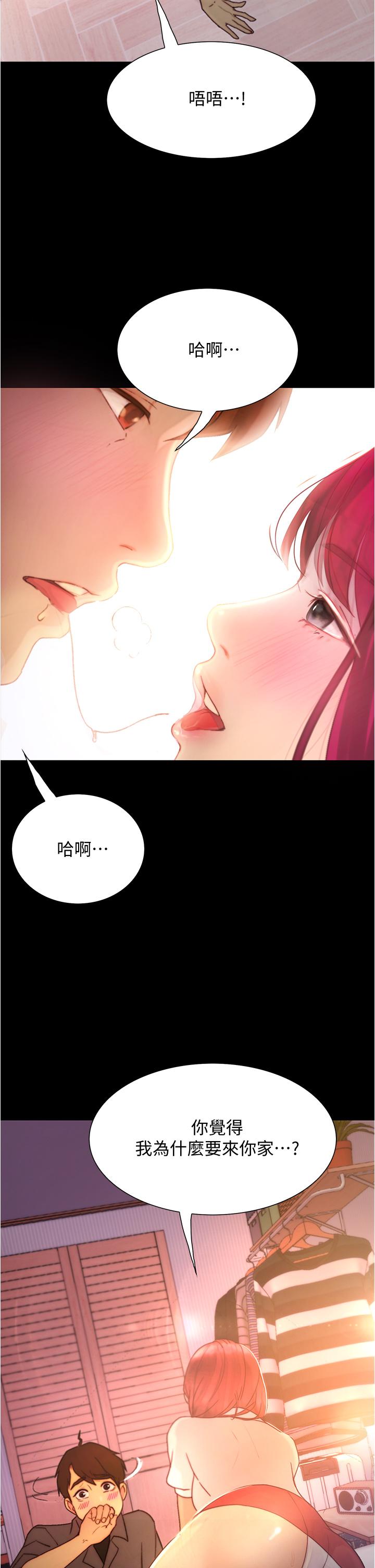44P - 大学骑遇记