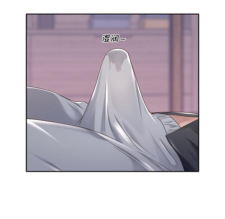 104P - 特殊佣人