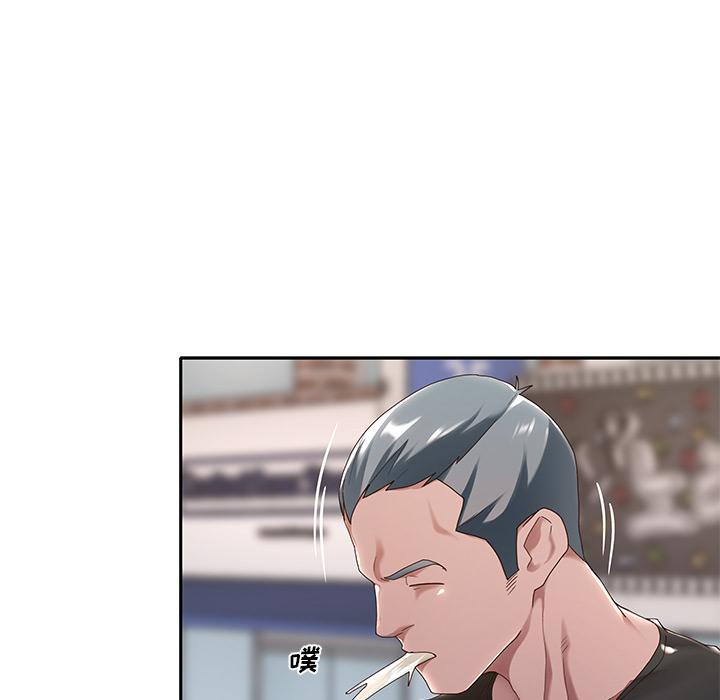 17P - 特殊佣人