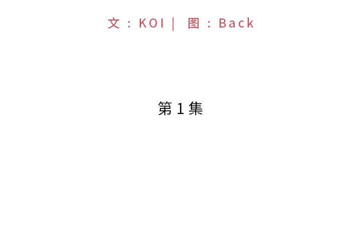 2P - 特殊佣人