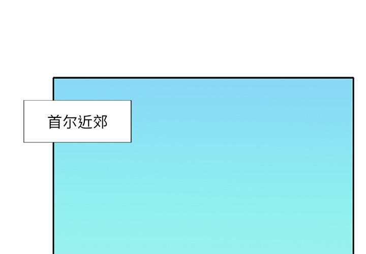 3P - 特殊佣人