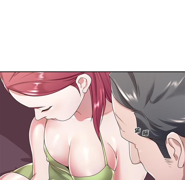 59P - 特殊佣人