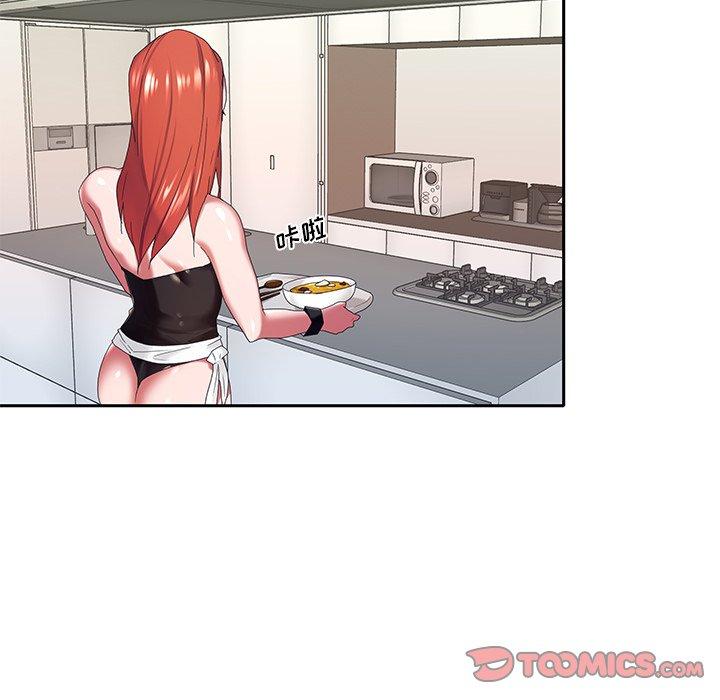 62P - 特殊佣人