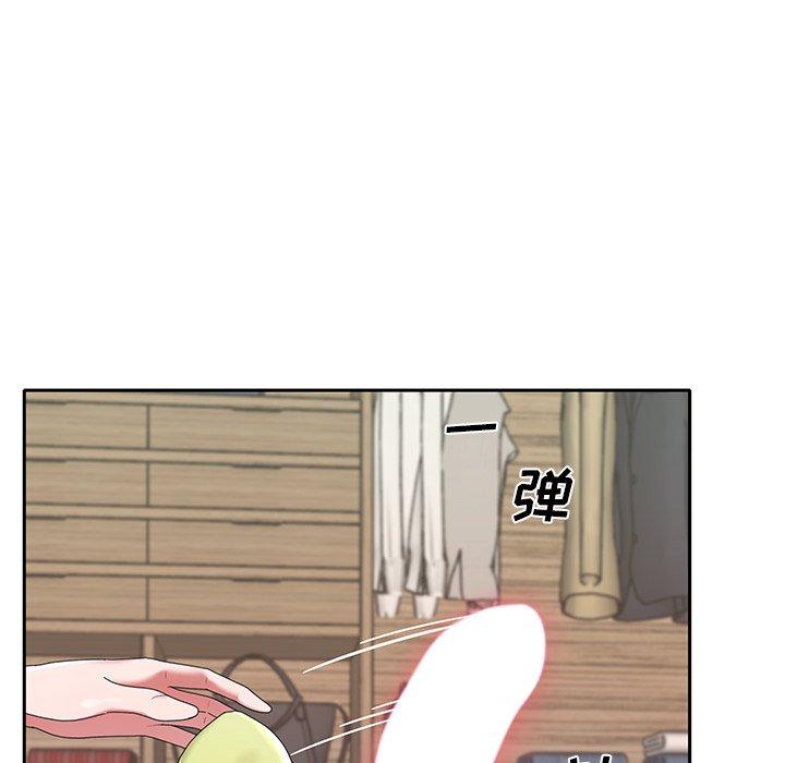 72P - 特殊佣人