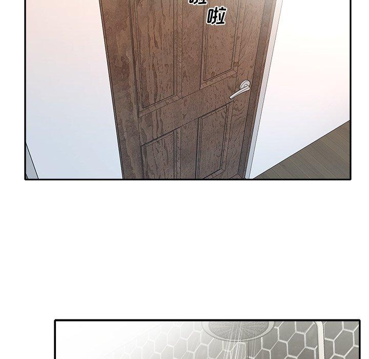 11P - 特殊佣人