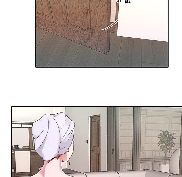 17P - 特殊佣人
