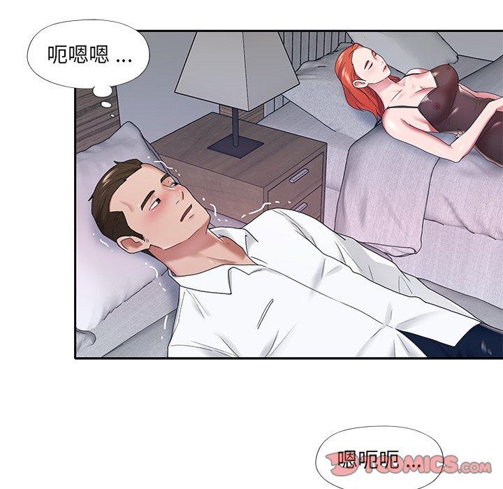 30P - 特殊佣人