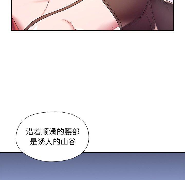 34P - 特殊佣人